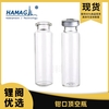 10/20ml頂空瓶鉗口頂空瓶，空心鋁蓋樣品瓶配本色PTFE/硅膠墊