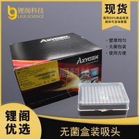 爱思进 LG18-601A-4 LG18-601A-5 LG18-601A-6 10ul/200ul/1ml 不带滤芯 无菌盒装吸头 爱思进盒装枪头