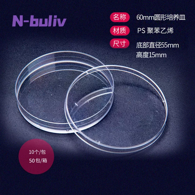 60mm.jpg