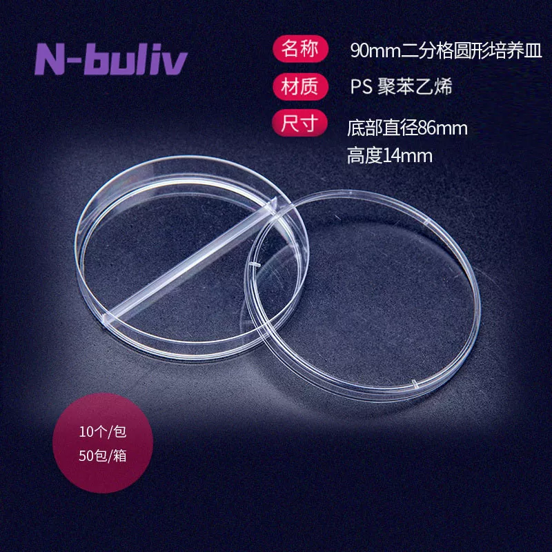 90mm二隔.jpg