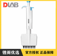 大龙 LG16-109-2 MicroPette Plus 全消毒手动多道可调式移液器，移液枪