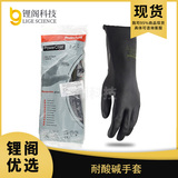 霍尼韦尔 LG10-113-1 LG10-113-2 33cm/41cm 进口优质耐酸碱手套，防护手套