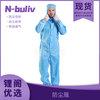 恩布里 LG10-109-1 LG10-109-2 LG10-109-3 超净服 防静电服 实验服防尘服(不含鞋)