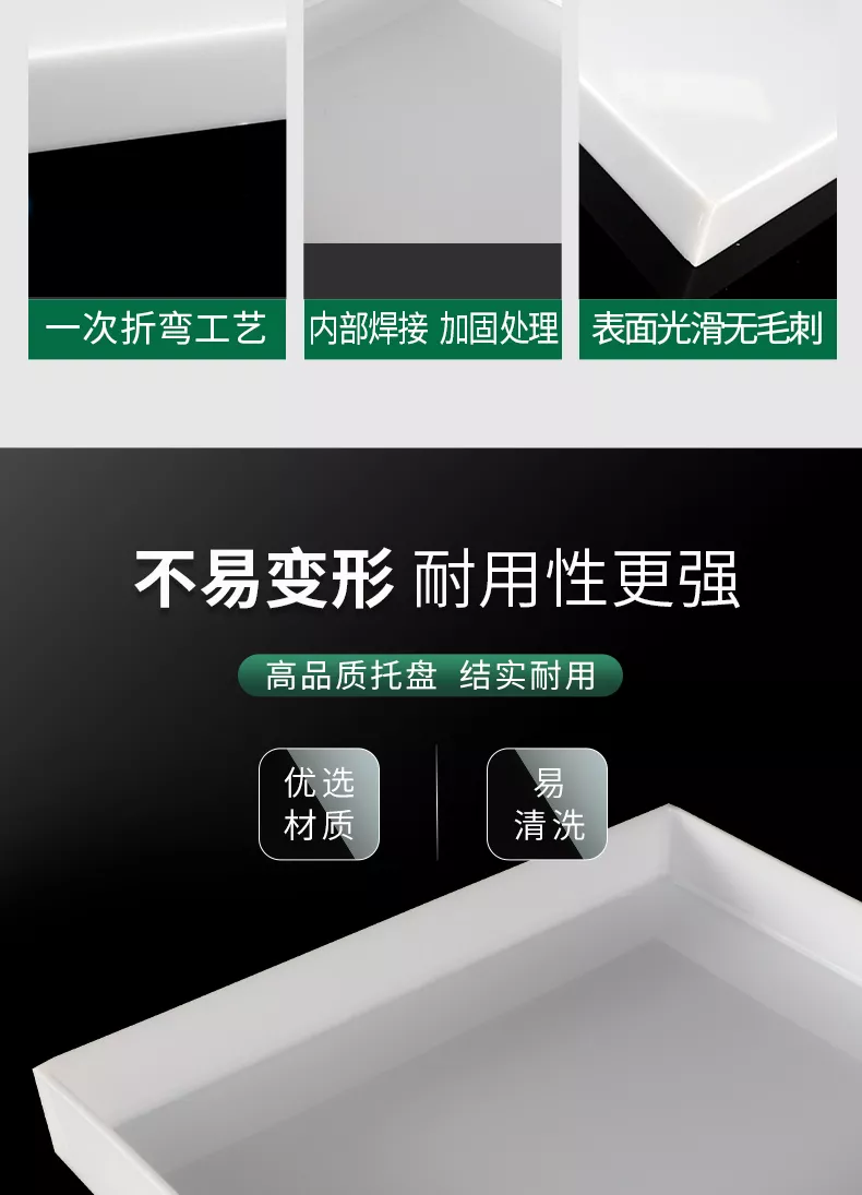 详情pp托盘2.jpg