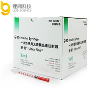 BD舒锐 LG02-108-1 BD胰岛素注射器，一次性无菌注射器，进口1ml注射器 