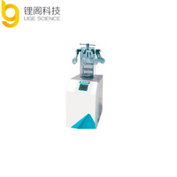 Biosafer LG16-2203-1 LG16-2203-2 普通型/压盖型/多歧管型/多歧管压盖型/T型架立式冷冻干燥机Biosafer-12A/B/C/D/T