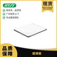 鸿基 HTCZ-1107 HTCZ-1101 HTCZ-1105 电泳槽玻璃板，玻璃薄板，可配套伯乐，天能 