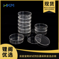 环凯 LG-HK-81 LG-HK-82 一次性细菌培养皿