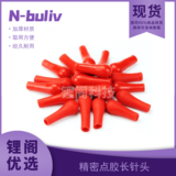恩布里 LG02-103-1 乳胶帽 红皮头 玻璃滴管帽 吸头 胶头滴管配套红皮头
