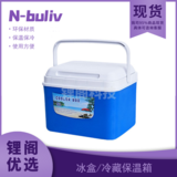 恩布里 LG03-110-1 LG03-110-2 LG03-110-3 LG03-110-4 LG03-110-5 LG03-110-6 冰盒，冷藏箱保温箱 