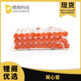 康宁LG18-701C-1 LG18-701C-2 LG18-701C-3 LG18-701C-4 15ml/50ml不带架/带架尖底离心管 康宁离心管