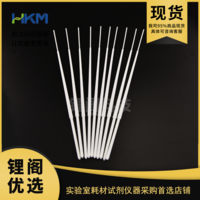 环凯 LG-HK-78 LG-HK-79 一次性无菌接种针