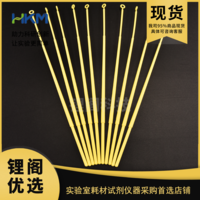 环凯 LG-HK-74 LG-HK-75 LG-HK-76 LG-HK-77 一次性无菌定量接种环