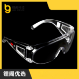 3M LG15-402-3  1611HC镜架式护目镜 防护眼镜 防雾防冲击防紫外线